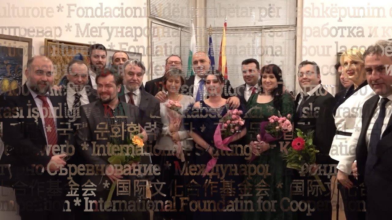 Архивен материал